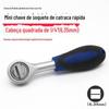 Chave de catraca rápida bidirecional mini soquete pequena chave de mosca chave de energia soquete ferramenta de reparo automático chave de economia de trabalho