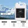 Líquido de recarga para aromaterapia, difusor de aceites esenciales sin llama para interiores, aromaterapia para hotel, ambientador de baño, aromaterapia en botella grande al por mayor