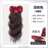 Pinza Versátil de Flor de Rosa para Cola de Caballo, Pinza Banana Estilo Sirena Yimengling para Aumentar el Volumen del Cabello, Trenza de Peluca