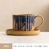 Taza de Café de Cerámica, Taza Retro Estilo Japonés para Desayuno, Taza de Leche, Taza de Cerámica Rústica, Superventas Transfronteriza, Venta Directa de Fábrica, Retro de Lujo Ligero