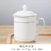 Hotel Hotel Taza Oficina Habitación Cerámica Blanco Puro Taza de Té con Tapa Taza para Beber Logotipo Impreso