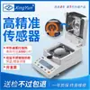 Lucky Electronics 100 Analizador de Humedad Halógeno Xy110Mw Alimento 102 Medidor Rápido de Humedad Xy105Mw