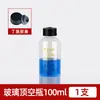 Frasco de Amostragem com Tampa de Rosca de Vidro, Cabeça Graduada para Espaço Livre, Frasco de Injeção para Cromatografia Anaeróbica, Frasco de Soro 150/250ml