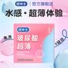 Preservativos Omika Sexy Fio Grande Ultra-Fino Particulado Condoms de Longa Duração Pacote com 10 Suprimentos de Planejamento Familiar