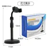 Atacado do Fabricante Suporte para Celular de Mesa Suporte Pequeno de Disco para Filmagem ao Vivo Transmissão ao Vivo Suporte de Mesa Ajustável em Altura para Celular