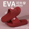 Pantuflas de Verano para Hombre para Exteriores con Suela Gruesa y Sensación de "Pisar Heces", Sandalias para el Hogar Antideslizantes de EVA para Parejas al por Mayor