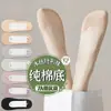 Meias Invisíveis Femininas de Corte Baixo, Meias Invisíveis de Seda Gelada, Meias Invisíveis Antiderrapantes Cortáveis, Meias Finas Versáteis de Silicone Antiderrapante para o Verão