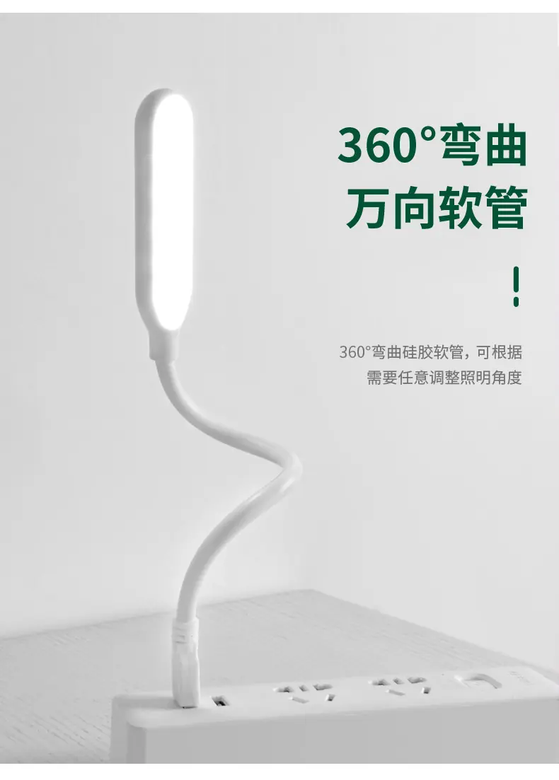无极调光USB小台灯1_08.jpg