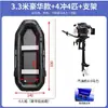 2023 Bote Inflable Totalmente Automático Bote de Goma Bote de Asalto Engrosado Colchón de Aire Bote Resistente al Desgaste Kayak Bote de Pesca Bote