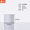 Botella de Crema Cosmética Negra 5ml Tarro de Muestra de Crema Facial Grabado 8ml Botella de Removedor de Máscara de Pestañas Contenedor de Pegamento de Cristal