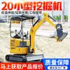 Exportando a Taiwán: Excavadoras multifuncionales, excavadoras para construcción de carreteras, excavadoras pequeñas, excavadoras de demolición y excavadoras agrícolas pequeñas