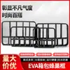 Caja de Marco de Panal de Abeja de Eva/Pvc Marco Interior Almacenamiento Marco Fijo Panel de Panal Marco Divisor Material de Eva Panel Divisor Extraíble