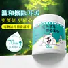 Dediles Limpiadores de Oídos para Mascotas Transfronterizos 70 Piezas Cera y Suciedad de Oídos de Gatos y Perros Productos para Mascotas Toallitas Húmedas Personalizadas