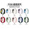 Adecuado para Correa Huawei Band 11, Correa de Silicona de Color Puro para Microondas de Mismo Estilo Oficial, Correa Huawei Band 11 Pro