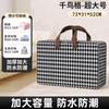 Bolsa de Embalaje para Mover Colchas Portátil, Caja de Almacenamiento de Armario de Gran Capacidad, Bolsa de Almacenamiento Plegable, Portátil