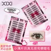 Xixi Black Tower Juli Pestañas sin Pegamento Ojos Grandes de Cómic Pestañas Postizas Rizado Natural Simulación Maquillaje Estudiante