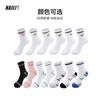 Calcetines Profesionales de Bádminton para Adolescentes de Otoño e Invierno, Calcetines Deportivos Antideslizantes de Media Caña, Calcetines de Algodón Absorbentes de Sudor para Baloncesto, Correr y Entrenamiento