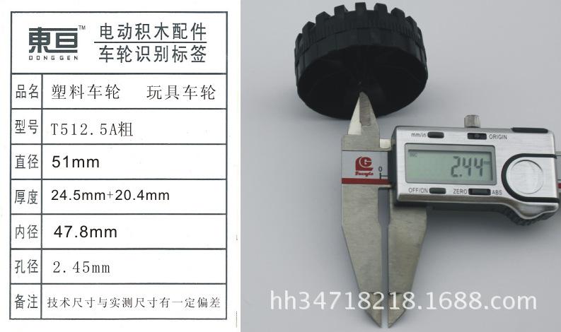 T512.5A粗