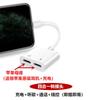 Adaptador tipo C para apple 3.5mm adaptador apple dos en uno adaptador de audio carga escuchar canciones