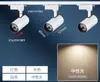 Focos de riel luces de techo LED pared de fondo focos de riel COB superbrillantes 30W40W tienda de ropa supermercado focos de riel