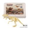 Excavación Arqueológica Gemas Fósiles de Dinosaurio Dinosaurios Armados Grandes y Pequeños Juguetes Arqueológicos de Excavación para Niños Venta al por Mayor Puesto Callejero Caja Ciega