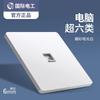 Painel de Tomada e Interruptor Tep International Tipo 86 Ultra-Fino Branco Fosco para Uso Doméstico, Estilo Creme, 5 Furos para Computador Gigabit