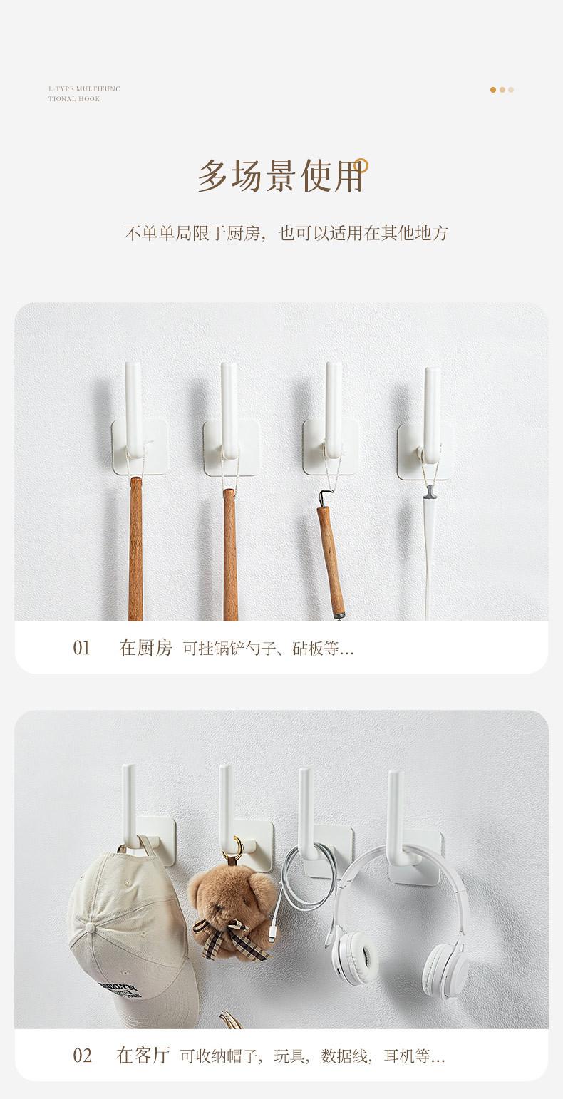 【详情】免打孔厨房挂钩2_08.jpg