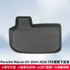 Hong Kong é Adequado para Modelos Porsche Macan Ev 2024-2026 com Tapetes de Chão TPE 3D para Todas as Estações