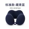 Almohada de Viaje en Forma de U de Espuma Viscoelástica Almohada para el Cuello para Viajar Almohada para Dormir en Avión Almohada para el Cuello Almohada para el Cuello para la Columna Cervical Almohada Portátil en Forma de U