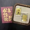 Pegatinas de Teléfono Doradas Personalizadas, Pegatinas de Teléfono de Oro Puro 999, Dios de la Riqueza Logo del Emblema de la Empresa 2Mg, Hecho a Medida Según Tu Imagen