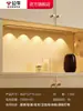Fita de luz com sensor de corpo humano, recarregável, para guarda-roupa, adega, sapateira, magnética sem fio autoadesiva, para porta de entrada, fita de luz pequena em forma de colina, Pequim
