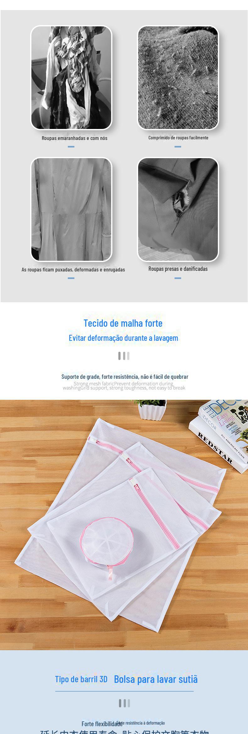 洗衣机洗护袋