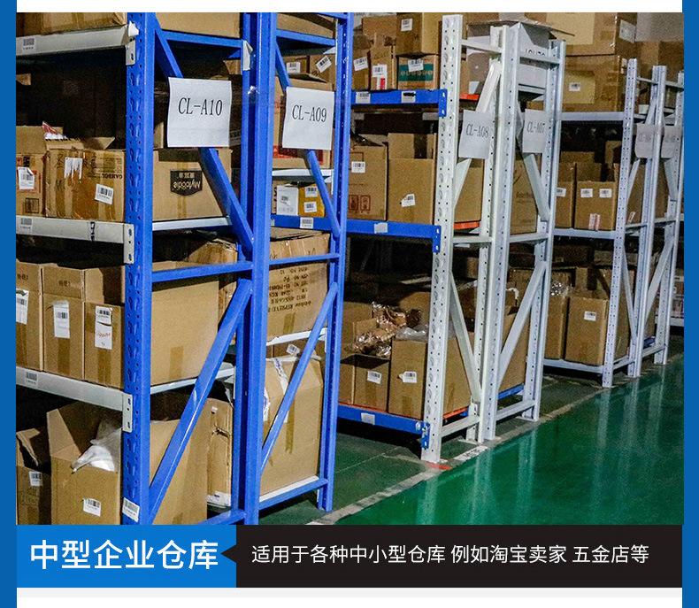 仓储货架_09