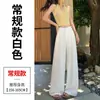 Pantalones de Lino Tencel de Pierna Ancha de Cintura Alta Adelgazantes de Algodón y Lino Pantalones Finos Largos hasta el Suelo para Mujer - Nuevo Estilo Verano 2026