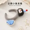 Estilo Nuevo de Verano, Infantil, Lindo y Juguetón, Diadema Giratoria de Flor de Peluche, Diseño Versátil de Nicho, Accesorio para el Cabello para Lavarse la Cara