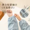 Fundas de Manga de Color Sólido con Cuadros Pequeños para Hombres y Mujeres, Longitud Extendida, Resistentes a la Suciedad, Mangas Protectoras para la Oficina y el Hogar, Fundas de Manga Anti-Manchas