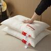 Algodão 60S Travesseiro de Hotel à Prova de Três Coisas Casa Cervical para Dormir Cabeça Inteira À Prova de Óleo À Prova de Suor Impermeável Estudante Travesseiro de Hotel