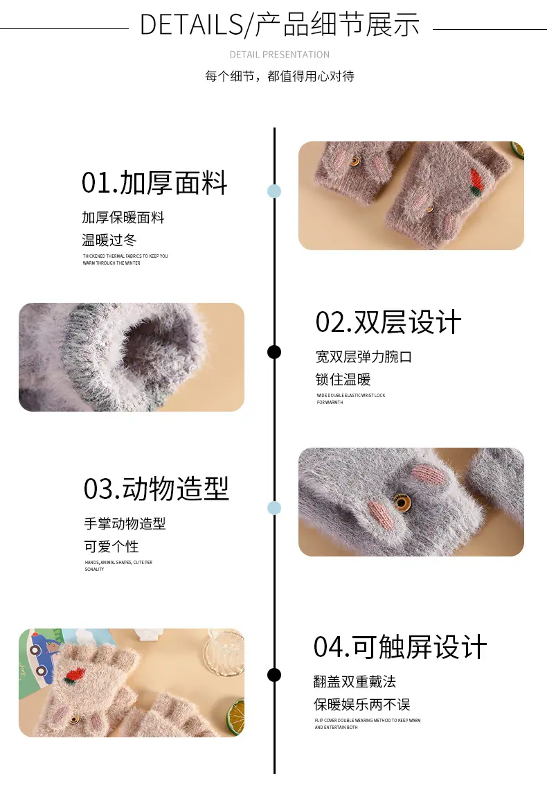 详情页_09
