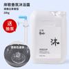 Heaiko Ange Champú Refrescante Gel de Ducha Barril 20kg Carga Suplementaria Hotel Hotel Casa de Huéspedes Baño Hogar