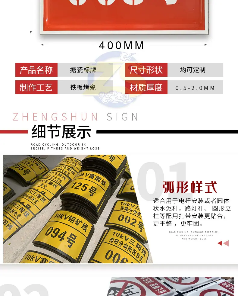 搪瓷通用详情6
