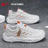 Zapatos Deportivos para Hombre Warrior Estilo de Hombre 2026 Nuevo Verano Malla Transpirable Zapatos de Senderismo Ligeros Casuales Zapatos Blancos M