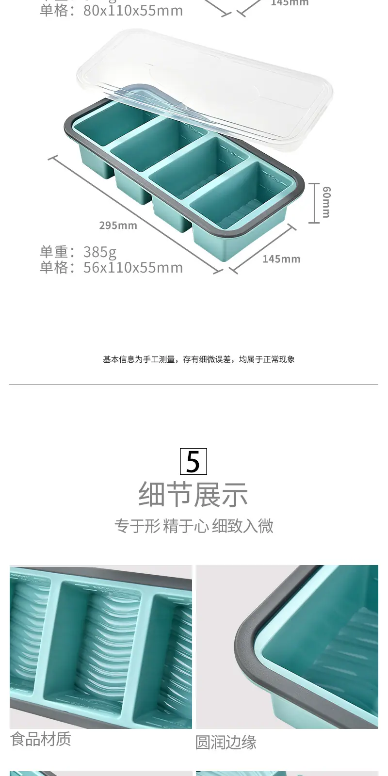 分格饭盒