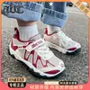 Zapatillas deportivas para niños de primavera y otoño, zapatos funcionales antideslizantes para exteriores, zapatillas de moda de suela blanda, disponibles para dropshipping de proveedores de comercio electrónico
