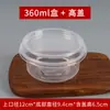 Tazón Especial para Hielo Raspado, Tazón Desechable para Postre y Fruta, Caja de Empaque Transparente, Tazón para Bolas de Taro con Agua de Azúcar, Puesto para Llevar Comercial