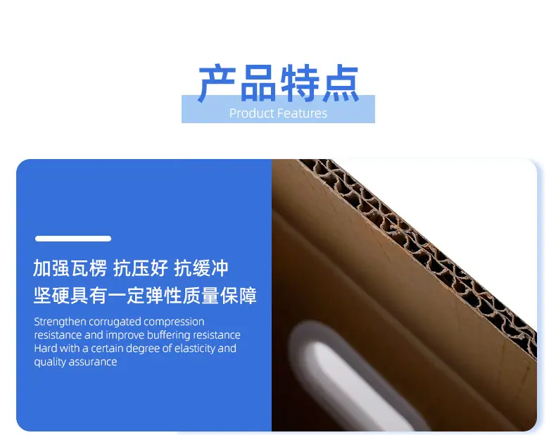 产品1-苏州诺世德包装有限公司_10