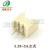 Producción de 1,25 conectores mm2345678P en línea, pin curvo horizontal, pin beige, terminal de soporte, conector de cobre
