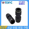 Conector Recto Pasante de Plástico PU Tdpc Conector Rápido para Tubo de Aire Enchufe Rápido Neumático-4-6-8-10-12-14-16
