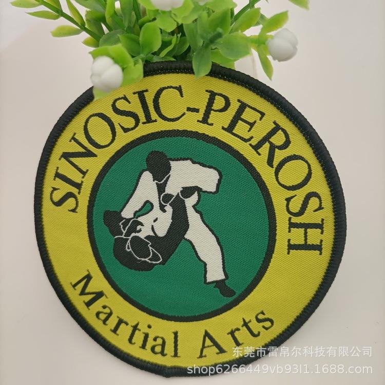 织唛 领标 织绣唛章_060.jpg