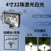 Luz Forte Super Brilhante 12V-80V Lâmpada Quadrada de 3 Polegadas 4 Polegadas 5 Polegadas 7 Polegadas Modelo Farol LED Universal Modificado para Carro Holofote