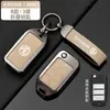 Porta-chave MG5, Edição Especial Sea Champion MG4EV, Um Navegador, HS Premium, MG5 Segunda Geração, Capa para MG6 Pro, Bolsa ZS